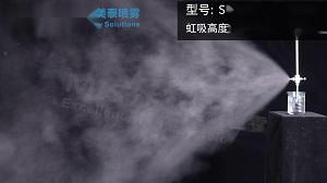 廣角虹吸式干霧噴嘴，10微米噴霧顆粒