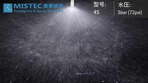 流暢道實(shí)心錐噴嘴