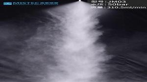 JM03撞針霧化噴嘴
