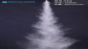 FP0 霧化噴嘴--美泰噴霧