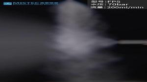 FP5 霧化噴嘴--美泰噴霧