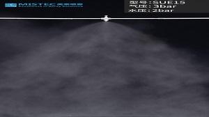 SUE15空氣霧化噴嘴